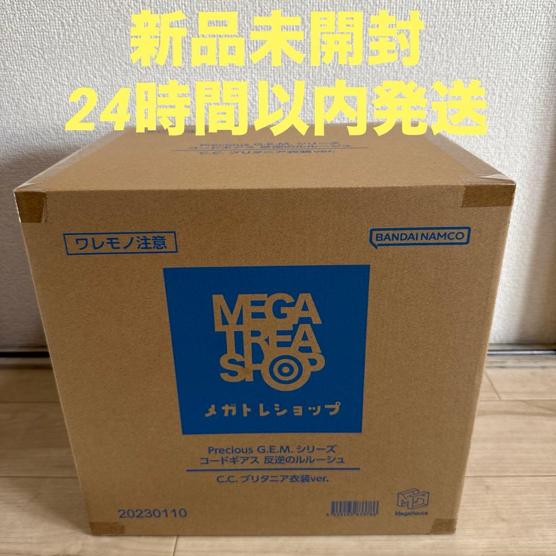 コードギアス 反逆のルルーシュ C.C. ブリタニア衣装ver.