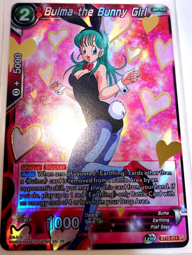 海外版ドラゴンボールカードゲーム　ブルマ　SR（スーパーレア）カード　1
