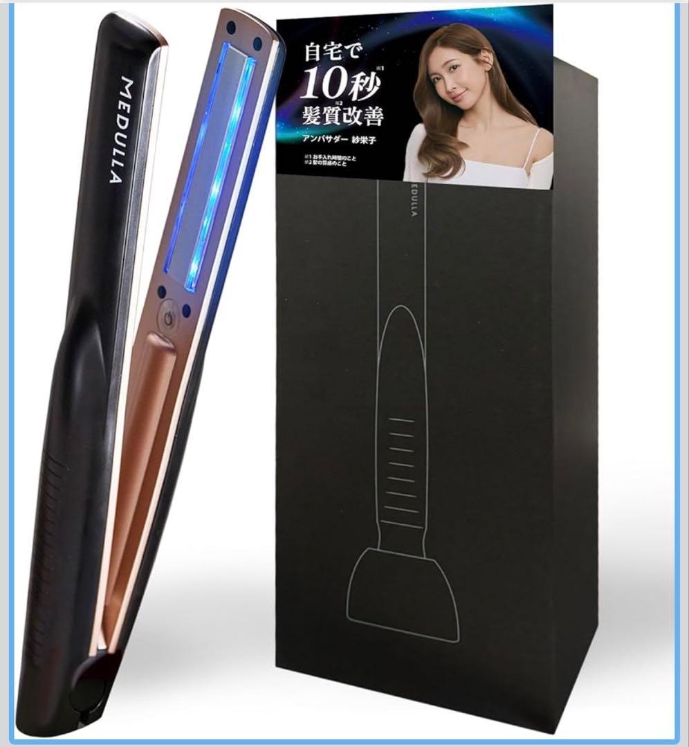 MEDULLIA ヘアアイロン【早い者勝ち】