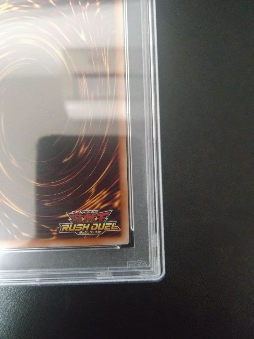 【PSA10】シャイニングフレアウイングマン　オーバーラッシュレア