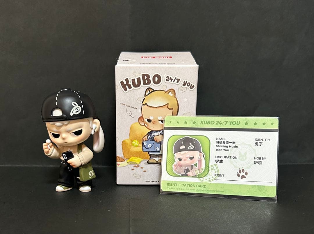 popmart KUBO 24/7 you シリーズ　アソートボックス