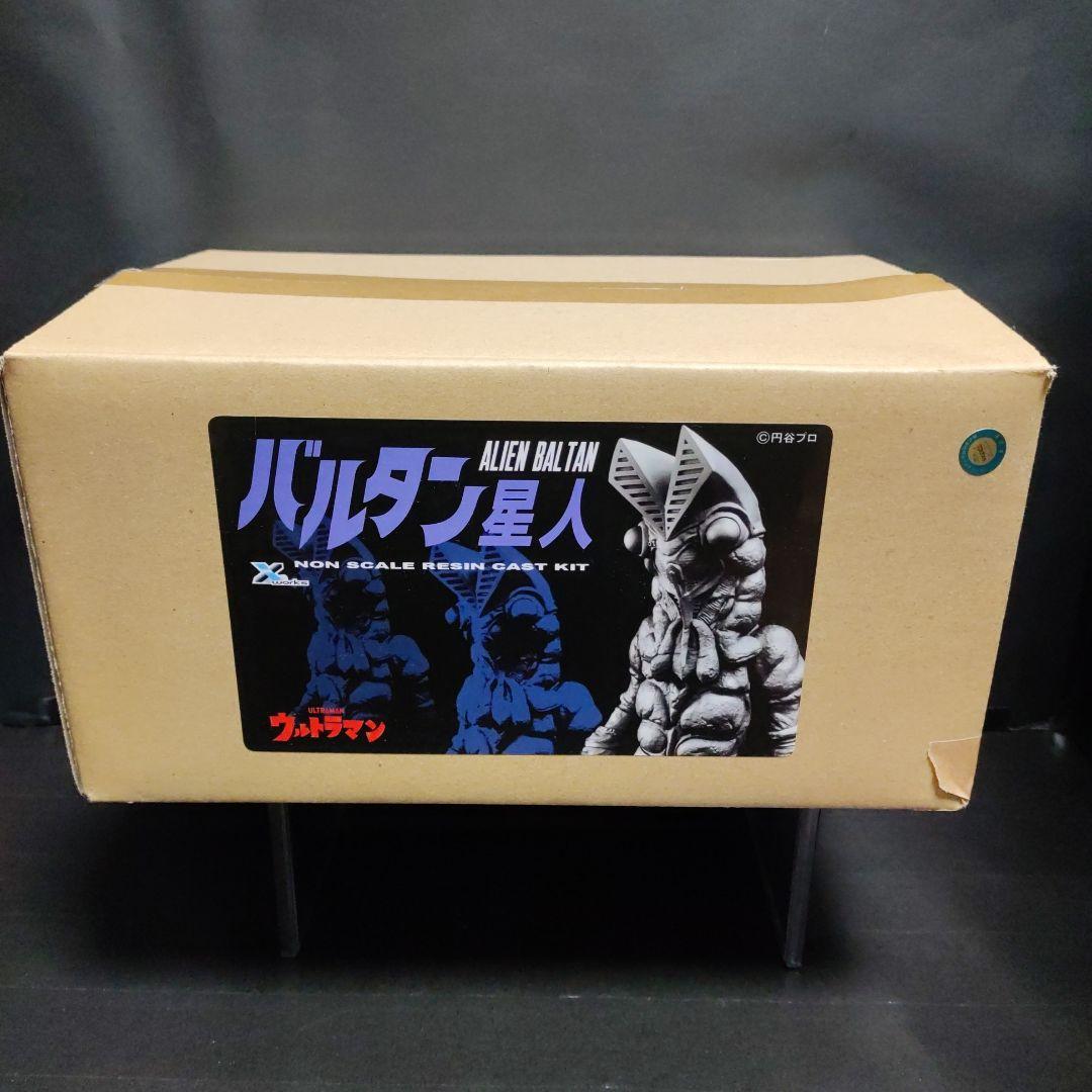 クロスワークス社製　バルタン星人　ガレージキット