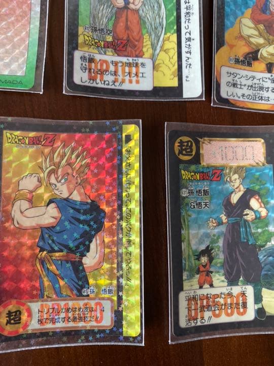 【当時物】ドラゴンボールカードダス