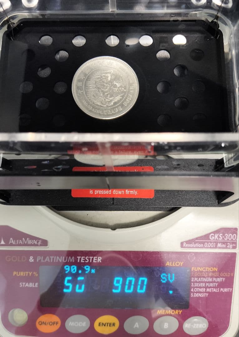 ド*ム様 銀貨保証 貿易銀明治9年 目方約27.2g 銀含有率約90.9% 古銭