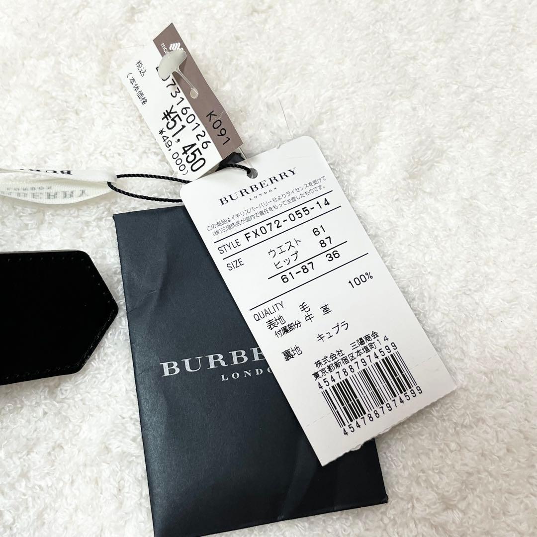 新品未使用　バーバリーロンドン　ノバチェック　プリーツスカート 毛　タグ付き36