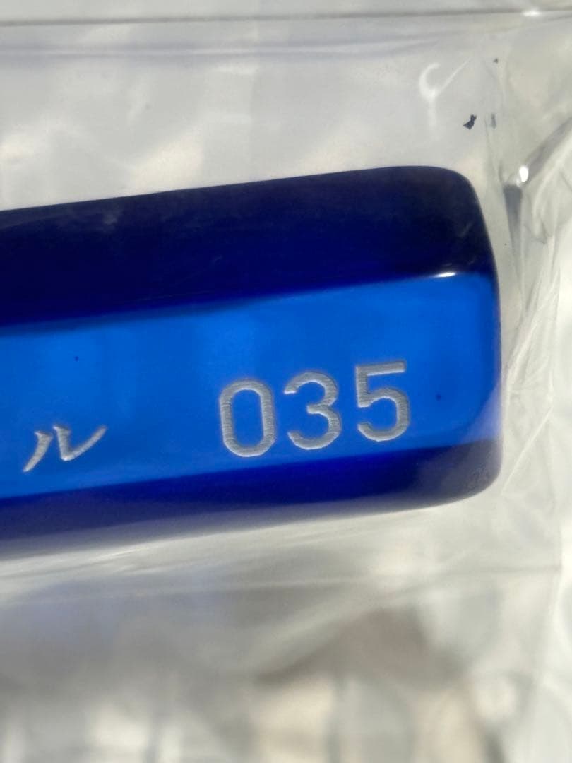 新品未使用　未開封　桑田佳祐　なぎさホテル　キーホルダー