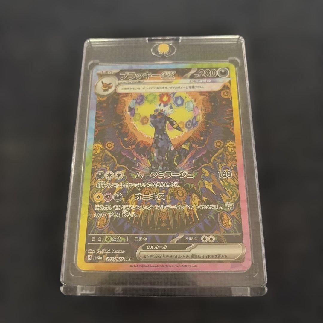 【美品】ブラッキーex SAR SV8a テラスタルフェスex