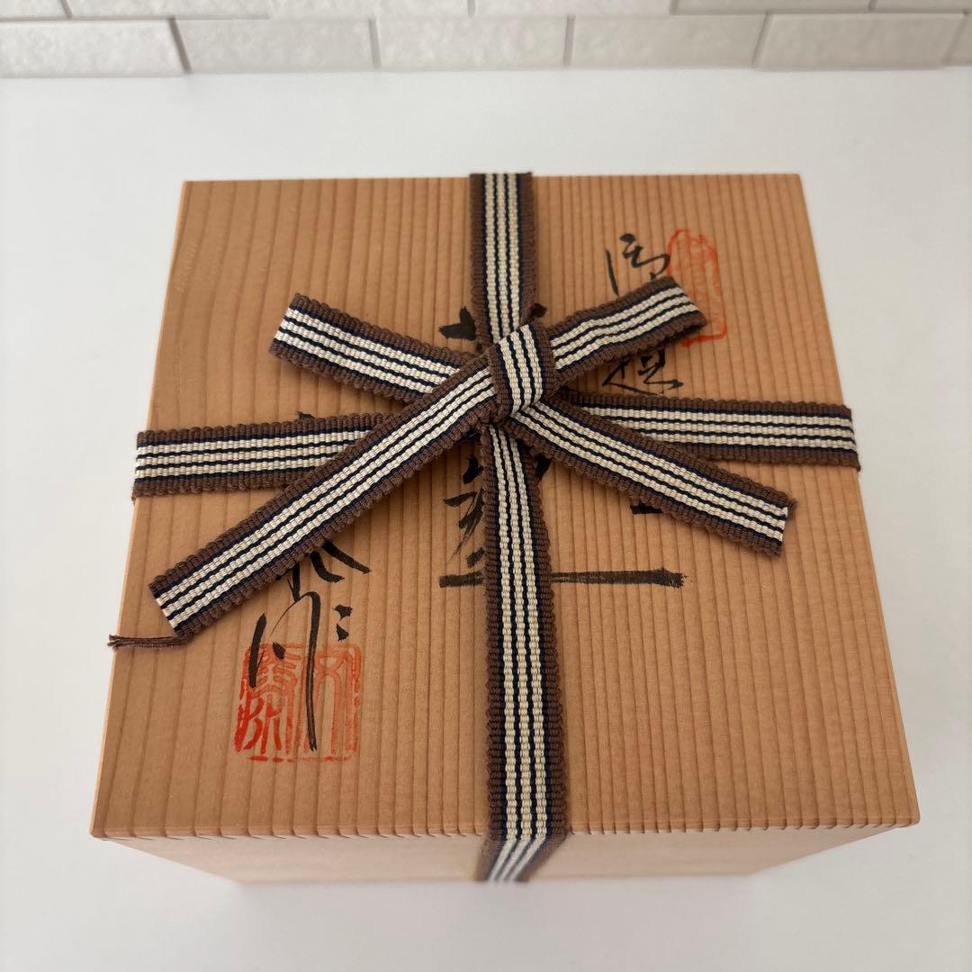 【新品未使用】抹茶茶碗　兎月窯　杉浦文泰作　瀬戸焼　御題『空』共箱　ウコン布