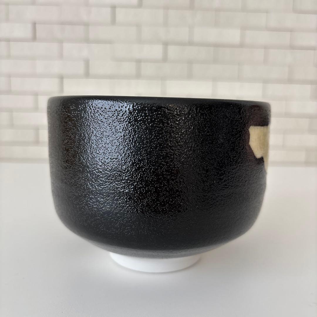 【新品未使用】抹茶茶碗　兎月窯　杉浦文泰作　瀬戸焼　御題『空』共箱　ウコン布