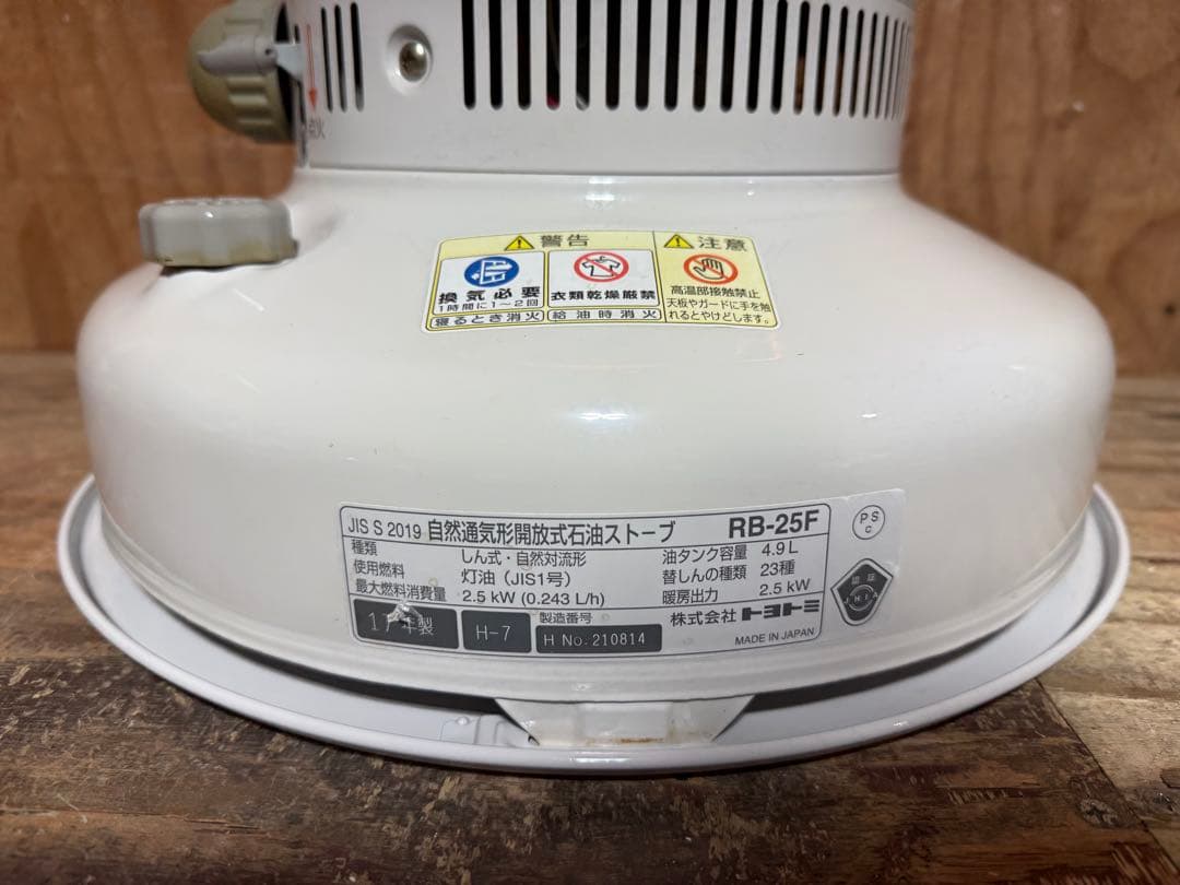 芯乾燥済 レインボー RB-25F 分解メンテナンス済 置台新品 17年製