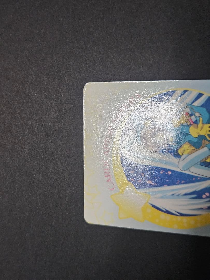 カードキャプターさくら 非売品 ppカード 劇場版 アマダ 天田