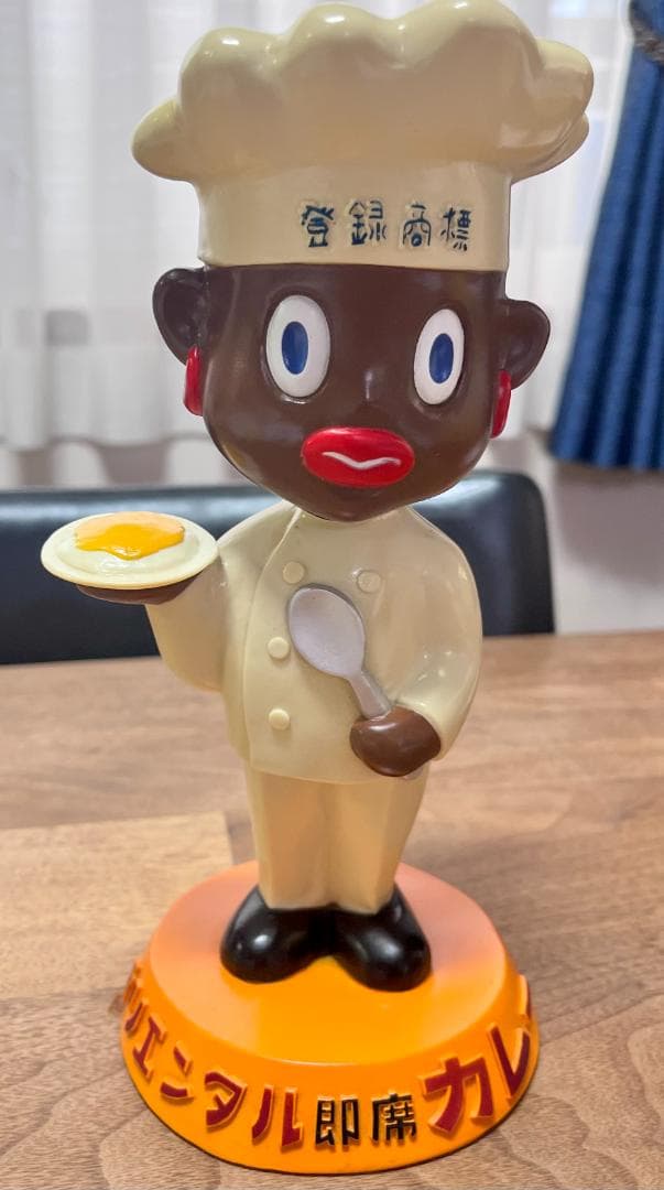 オリエンタル坊や 首振り人形 フィギュア 即席カレー トイズクラブ 23㎝