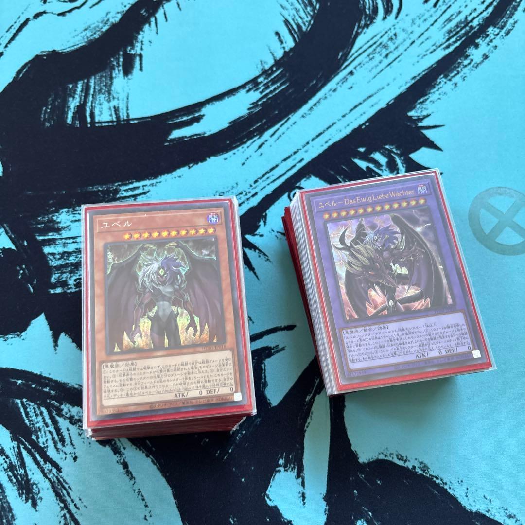 ユベルデモンスミスデッキ　最終値下げ