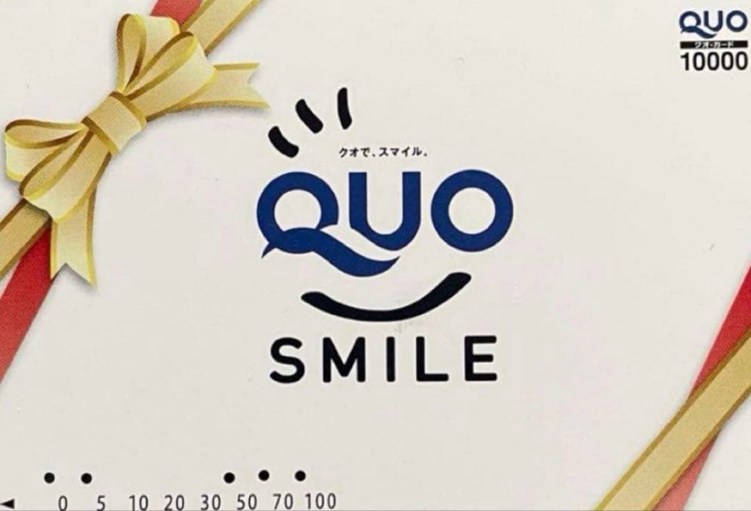 クオカード　使用済み　22000円