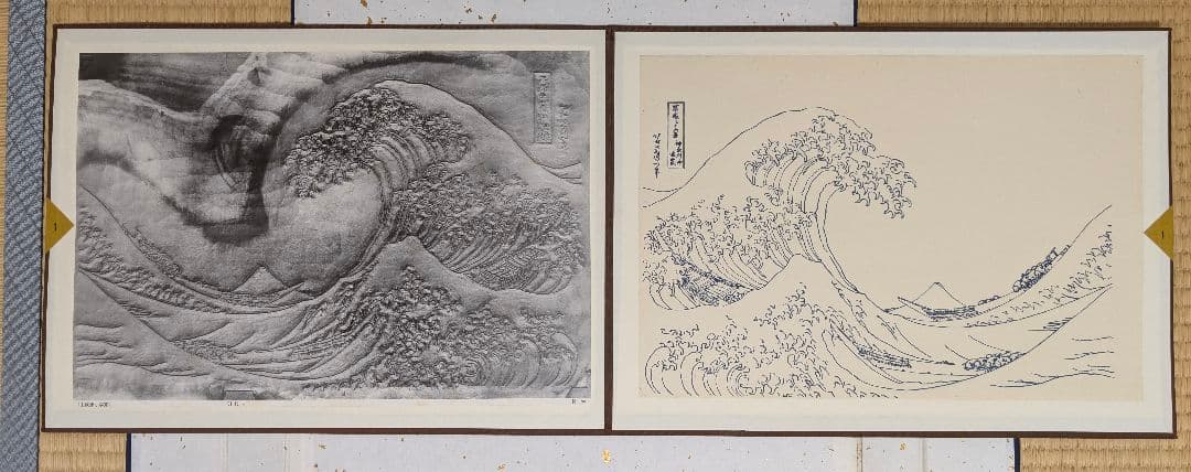 葛飾北斎 神奈川沖浪裏 木版画順序摺 完品 解説書・保存ケース付き