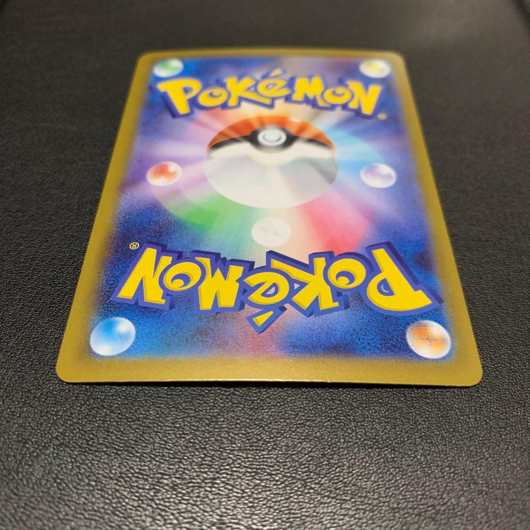 メガリザードン インフェルノX ex sar