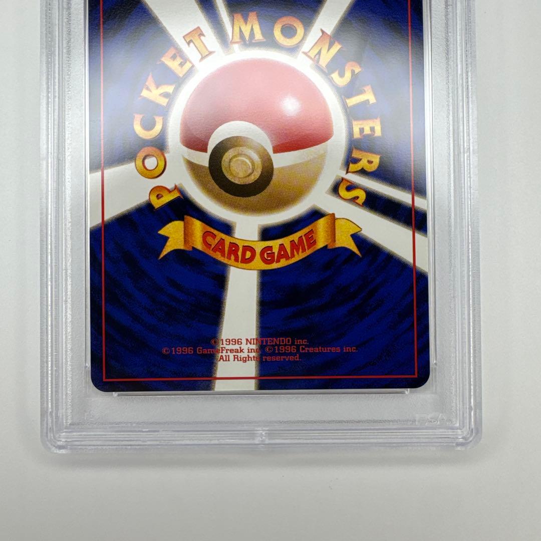 PSA 10 ピクシー 旧裏 ポケカ ポケモンカード ジャングル 036