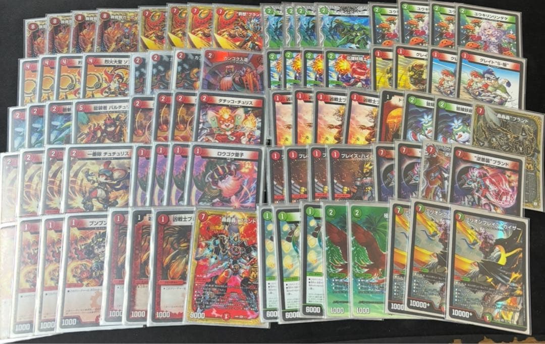 デュエマ 引退品 まとめ売り「最終値下げ」