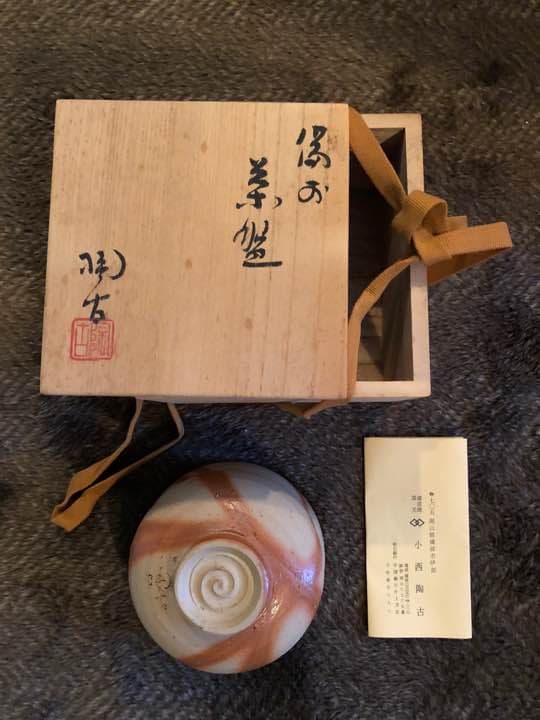 ☆ 備前焼  小西 陶古  茶碗 木箱入り ☆