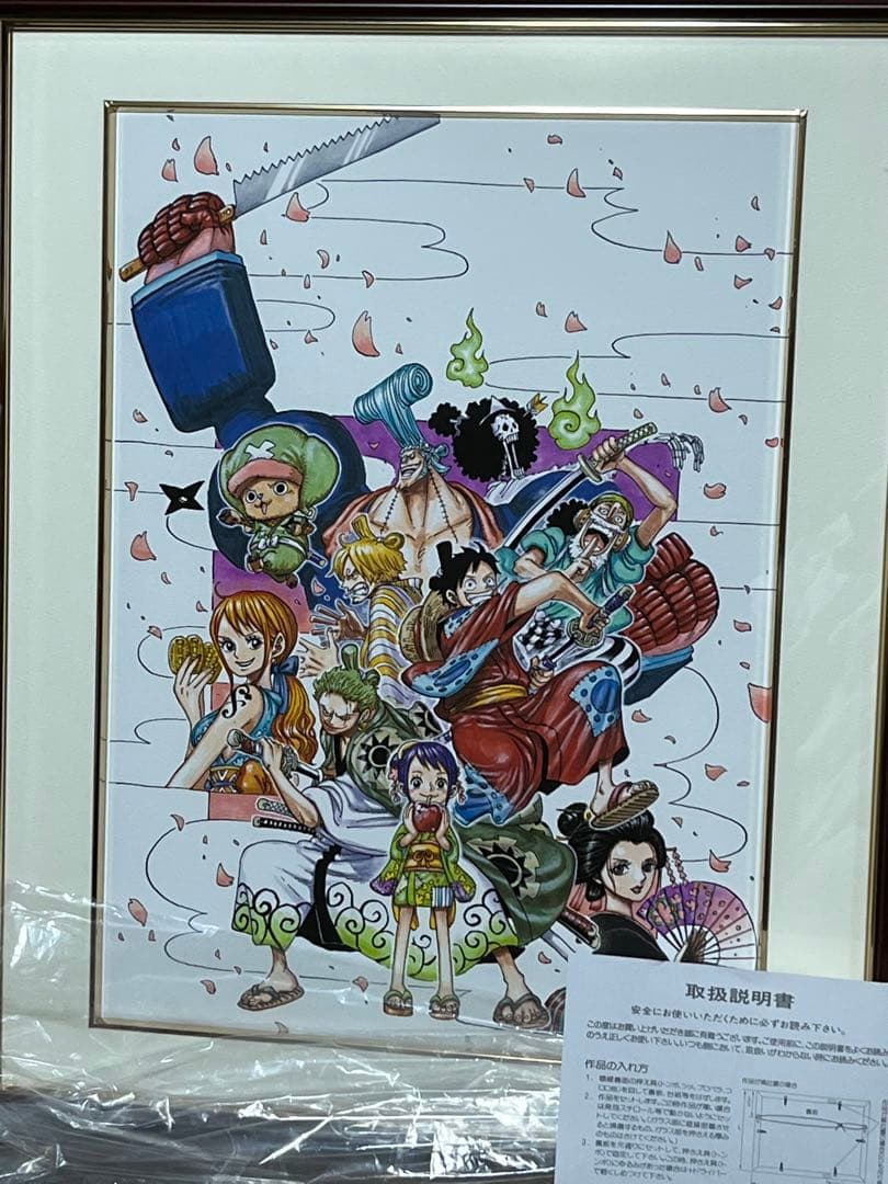 ワンピース 複製原画