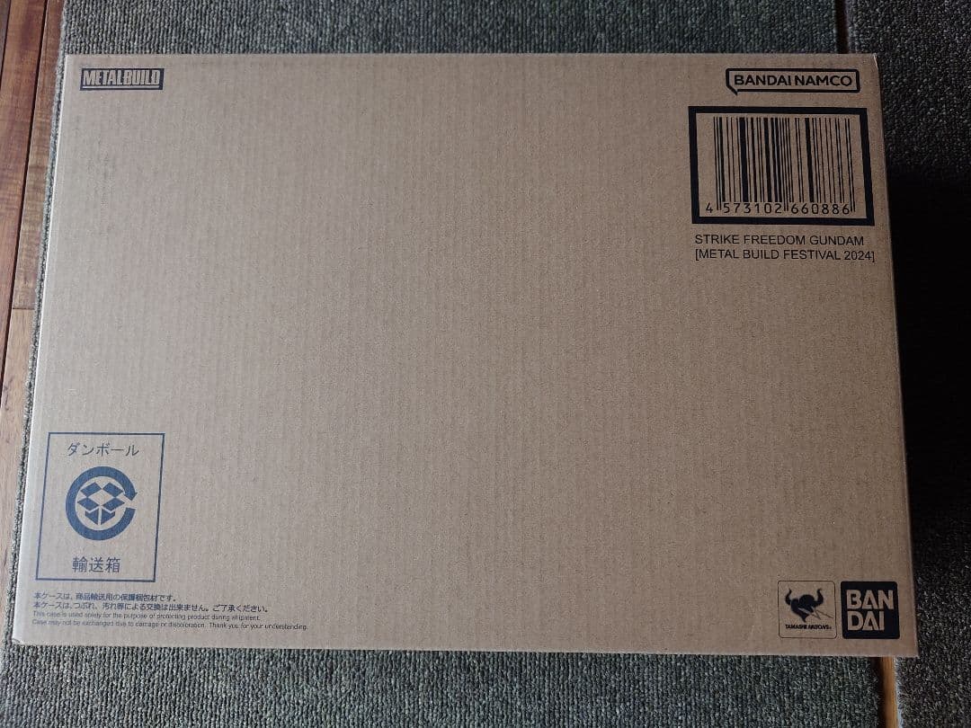 MBストライクフリーダムガンダムLBUILD FESTIVAL2024