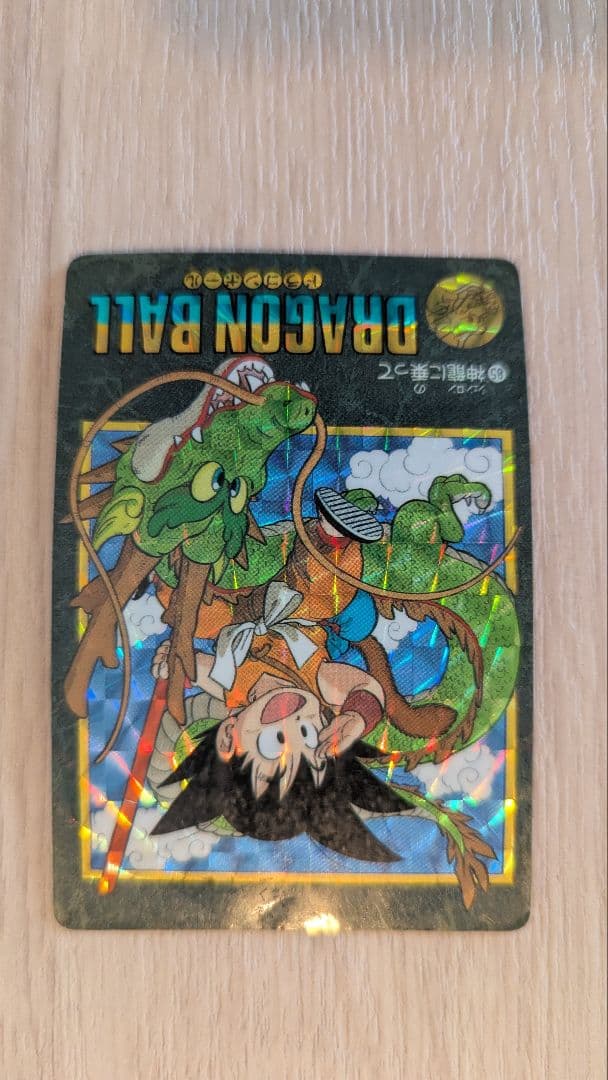 ドラゴンボール トレーディングカード 25枚セット