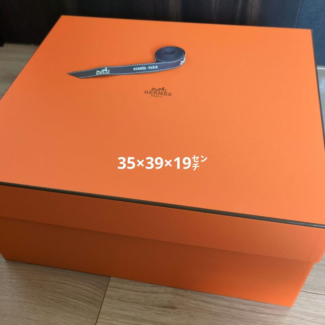 ②エルメス　カバン用大きな空箱とリボン