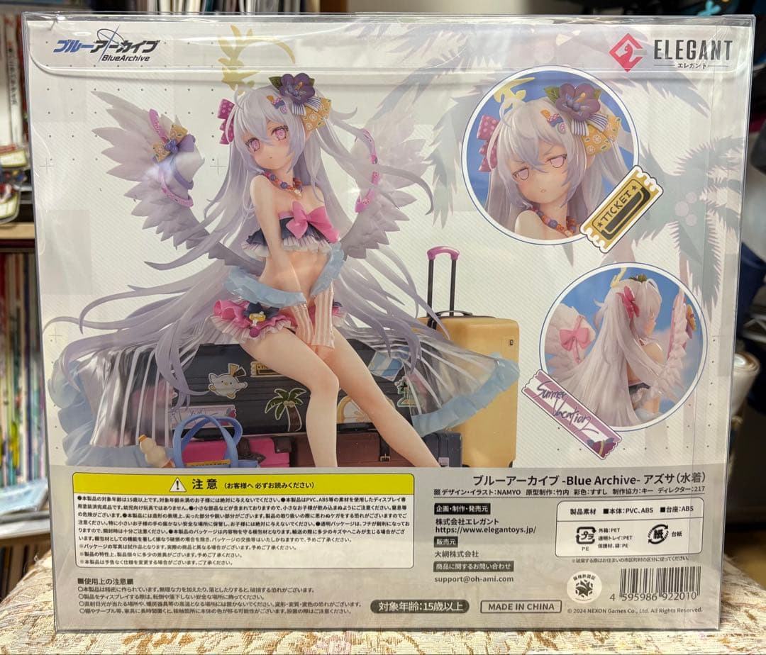 【開封品】ブルーアーカイブ　白洲アズサ　1/7スケールフィギュア