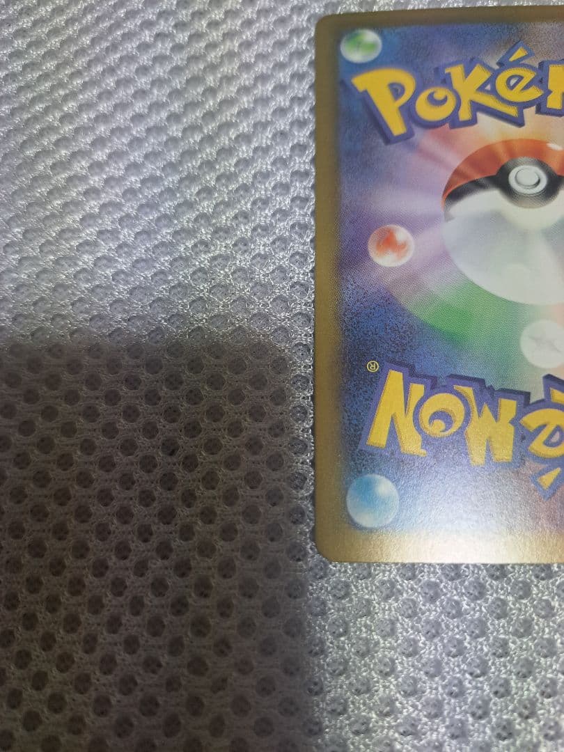 ポケカまとめ売り　メガルカリオex等　SAR SR MR AR RR