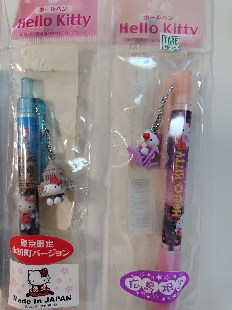 ご当地キティ　シャープペン　ボールペン
