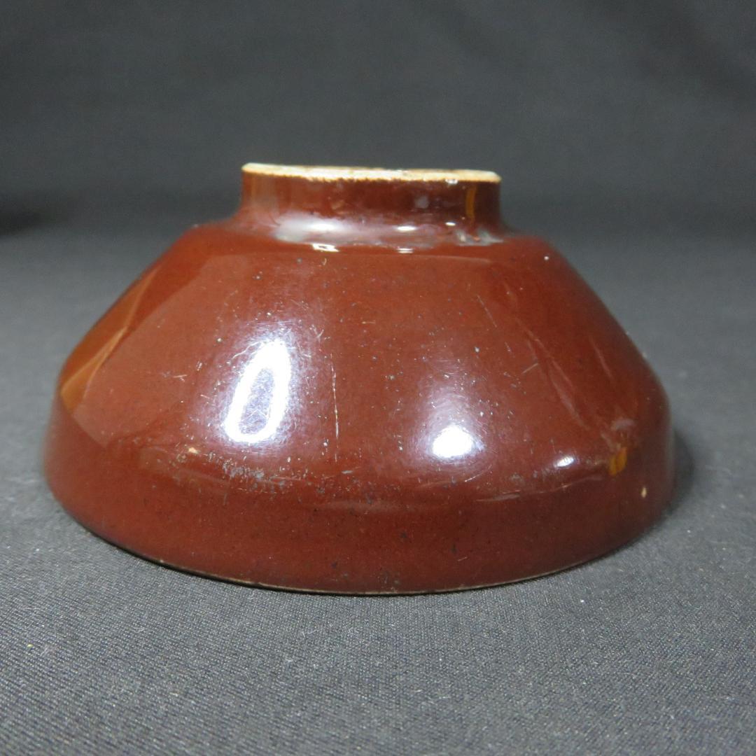 茶碗 古九谷 富士 壽 扇 扇子 変わり種 抹茶碗 茶器 茶道具 木箱