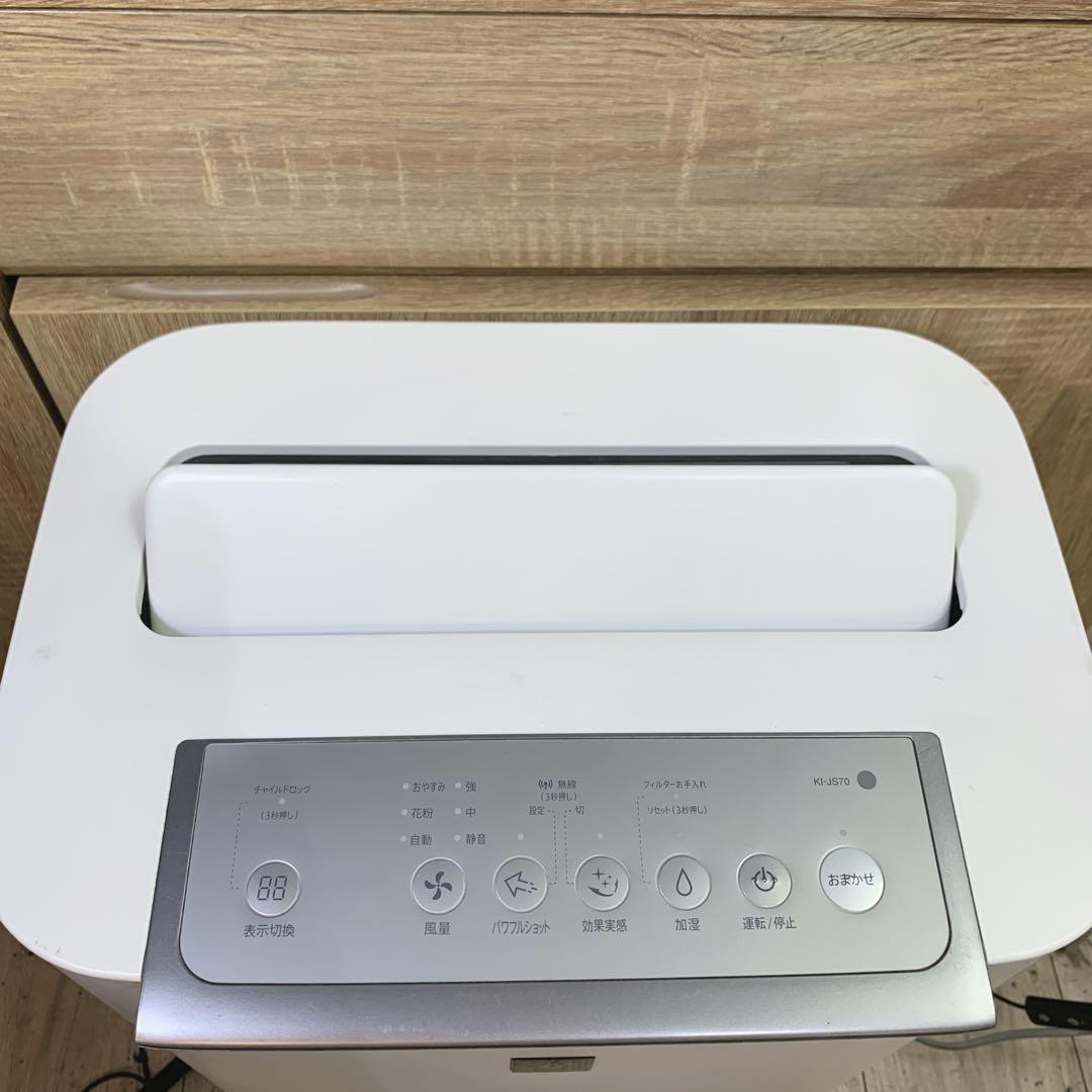 2020年製　SHARP　高濃度プラズマクラスター加湿空気清浄機　31畳対応