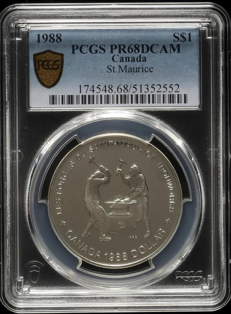 PCGS-PR68 　1988　カナダ　サンモーリス製鉄所創設250周年記念銀貨