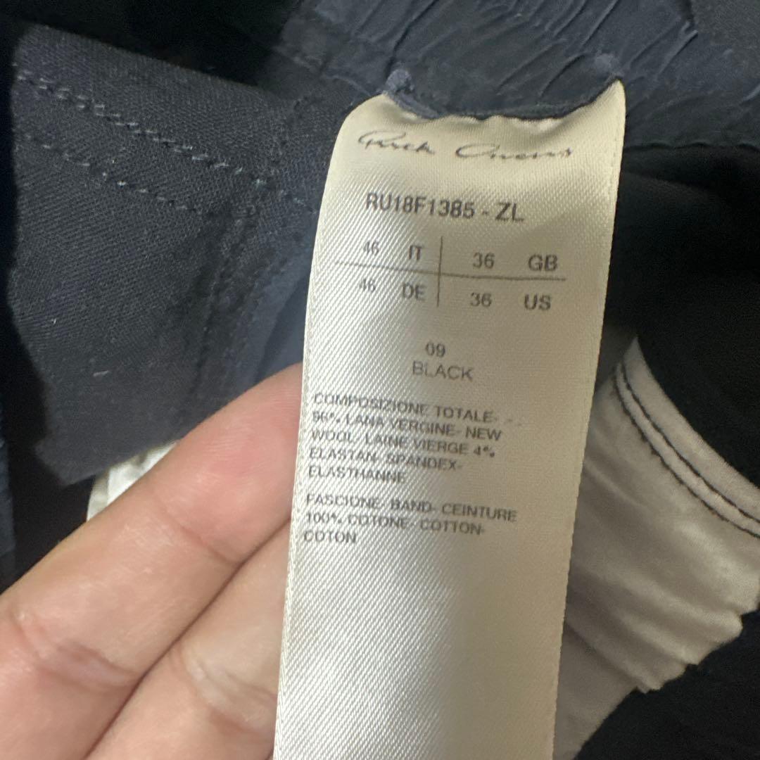 Rick Owens サルエルパンツ 黒 48