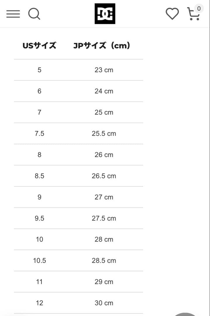 DC スノーボードブーツ　28cm