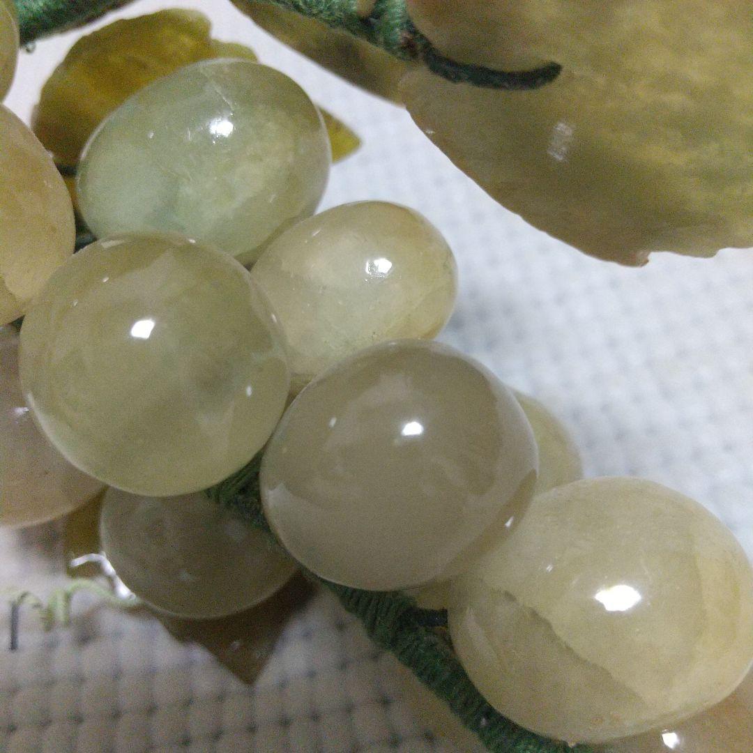 縁起物♪天然石( 翡翠? )のマスカット 美味しそう♪縁結び/商売繁盛/子孫繁栄
