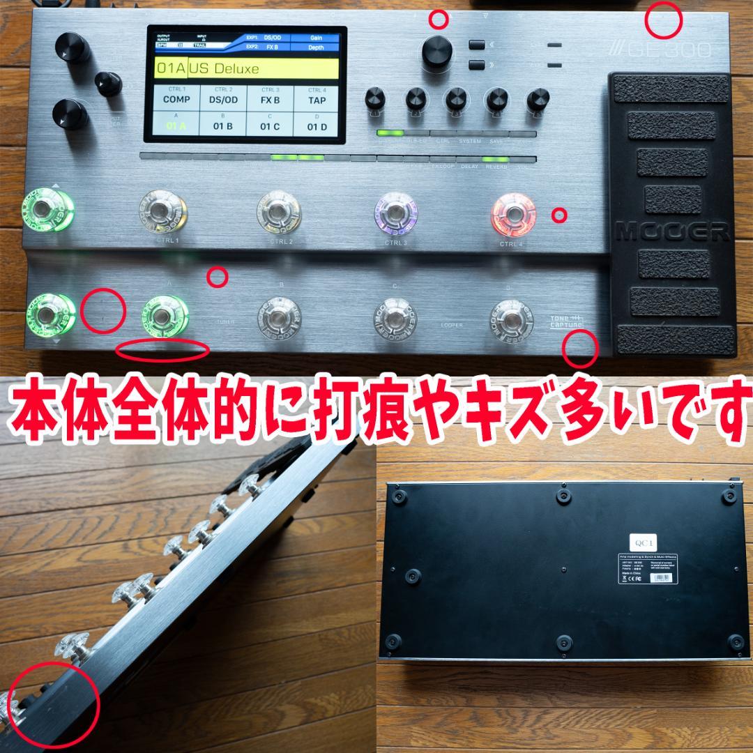 【送料無料】MOOER GE300 ギター用マルチエフェクター