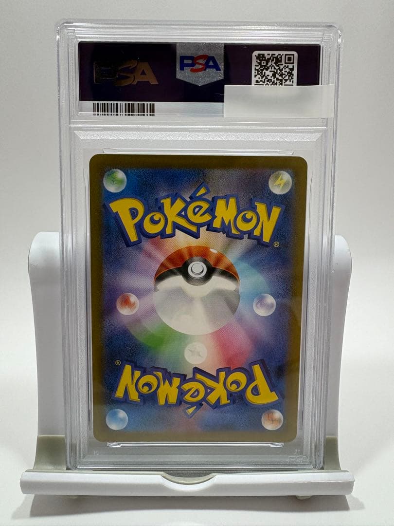 【PSA10】名探偵ピカチュウ プロモ⭐︎#098/SV-P ポケモンカード