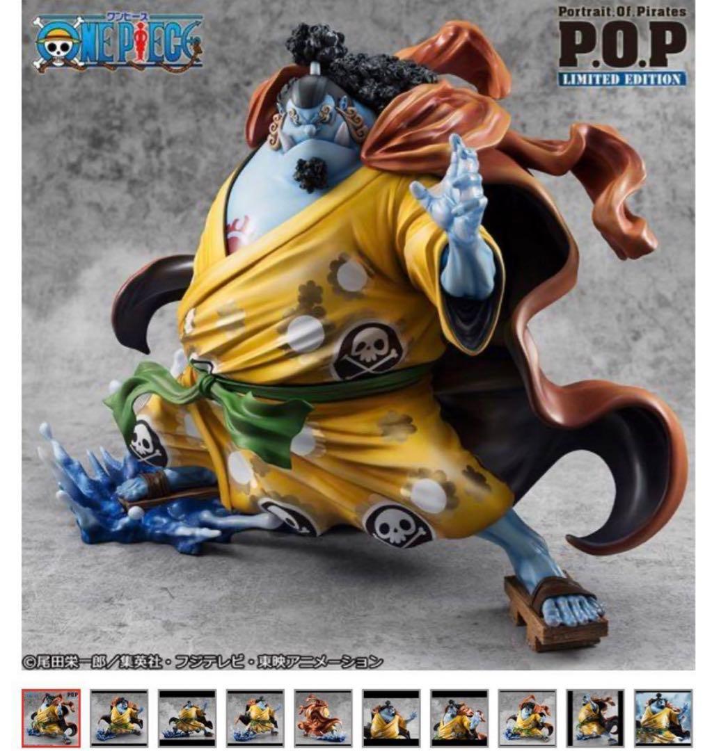 POP【新品】未開封 ワンピース　SA-MAXIMUM 海峡のジンベエ