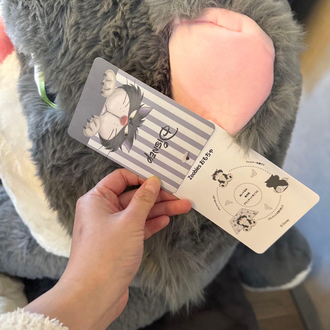 コストコ　ルシファー　特大ぬいぐるみ　ブランケット付き