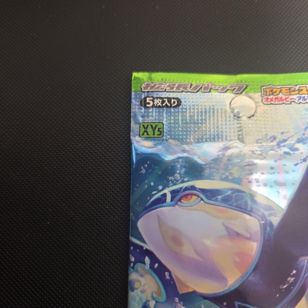 ポケモンカード　タイダルストーム　未開封品
