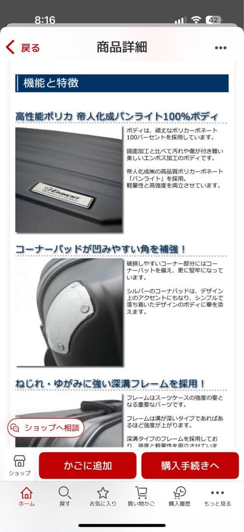 eminent PRO ハードタイプ スーツケース Mサイズ