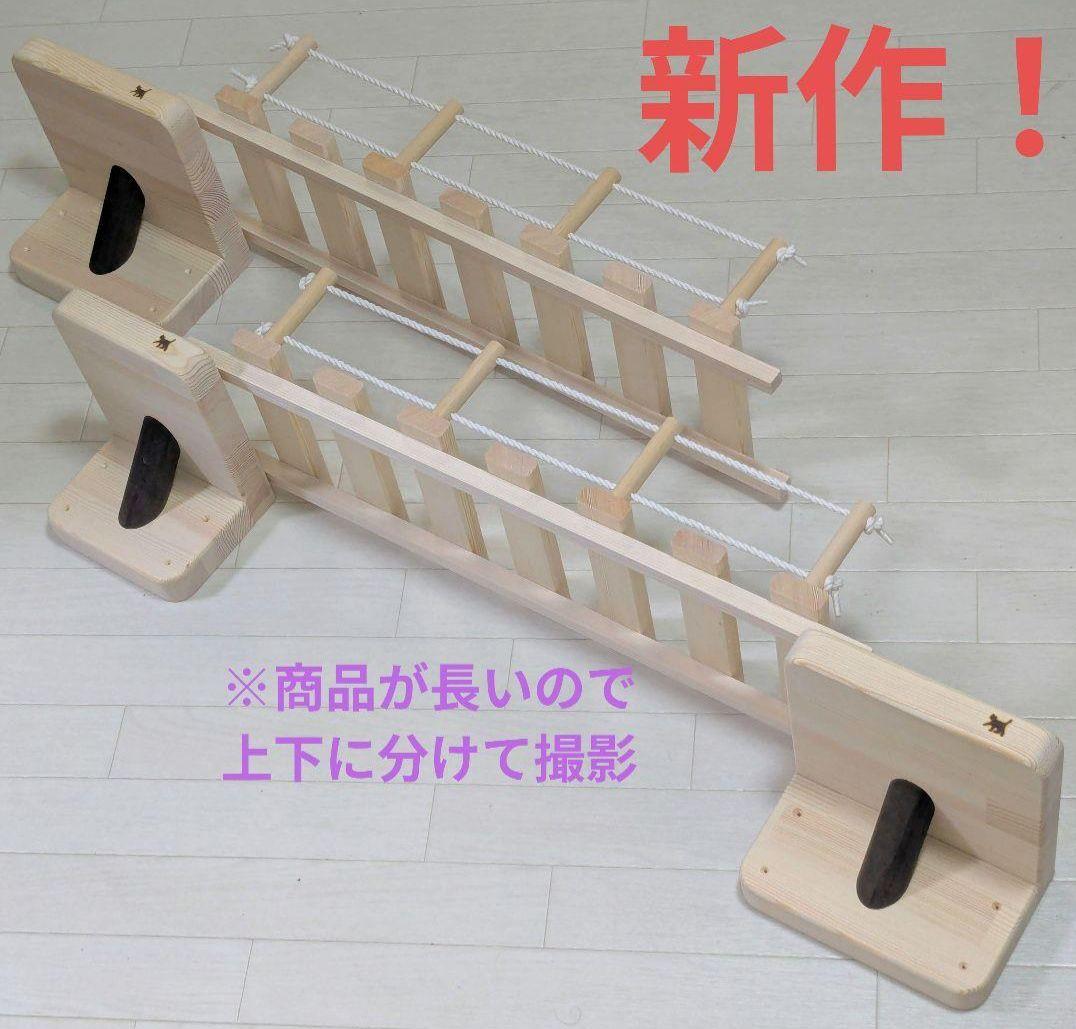 ※やまねこ断捨離中様オーダー品　キャットステップ　猫用ハンモック　猫用階段