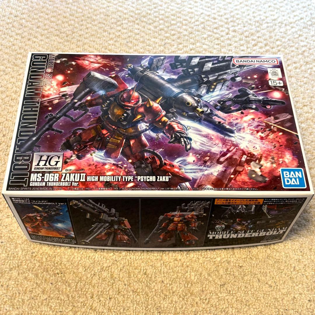 HG サンダーボルト3点セット ビッグガン +フルアーマー + サイコザク　新品