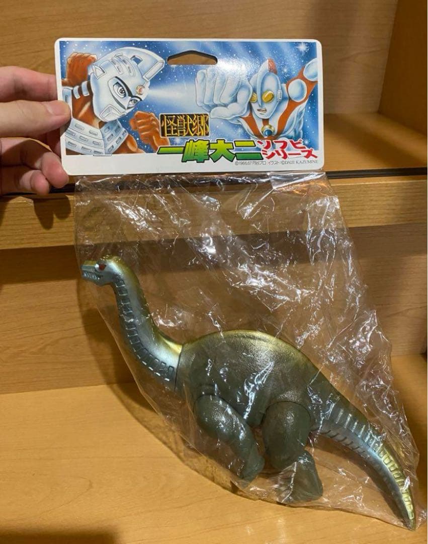 やまなや 怪獣郷 一峰大二ソフビ ウルトラマン サイボーグ恐竜 タンギラー