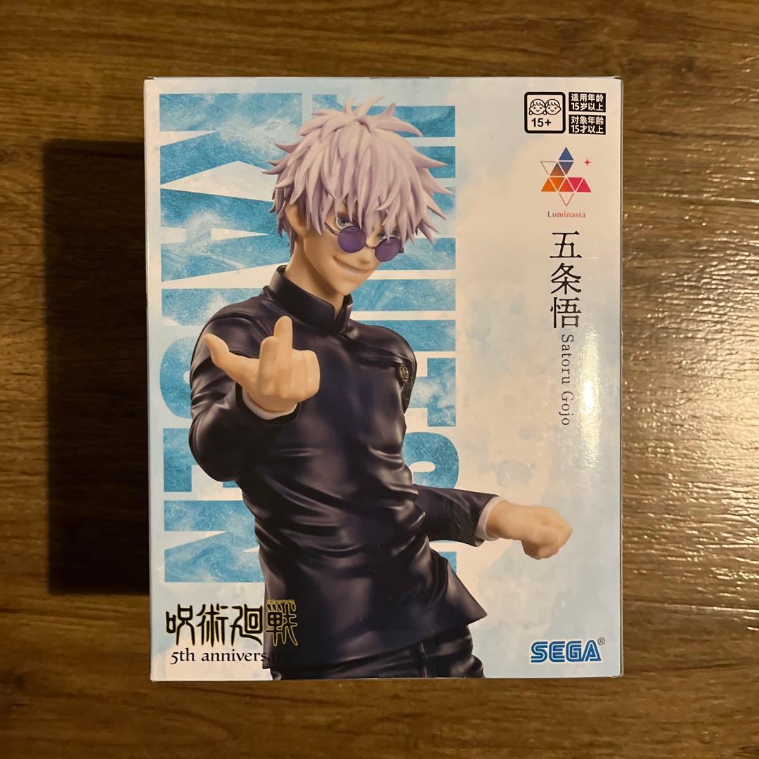 呪術廻戦 ラウンドワン 限定 フィギュア コンプ＋MAXIMATIC 宿儺