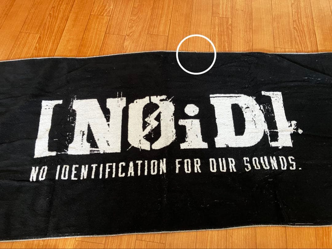 SUPER BEAVER NOiDバスタオル