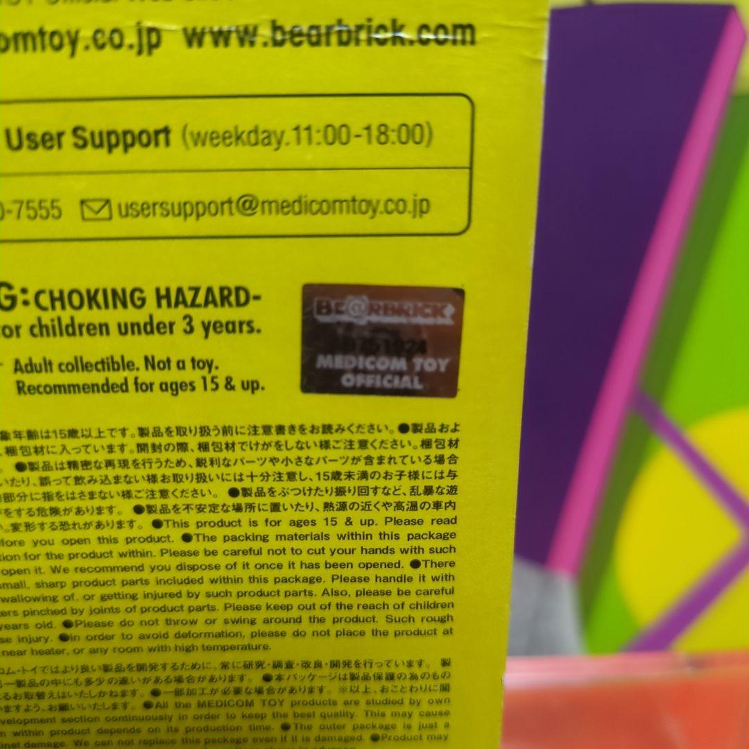 蓄光キョンシー　ベアブリック シンガポール 限定