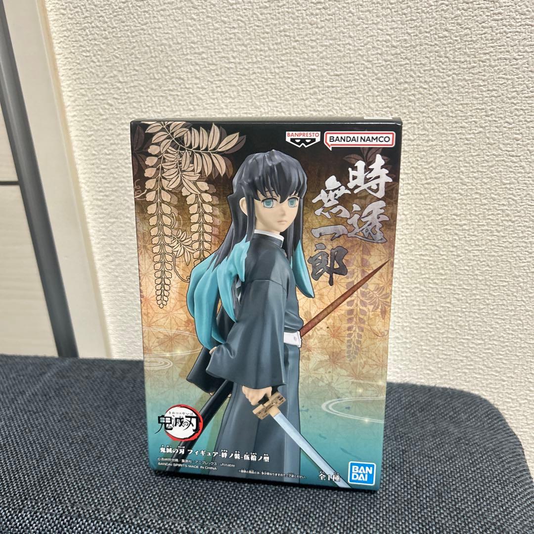 鬼滅の刃　時透無一郎　ちょこのせプレミアムフィギュア　柱合会議