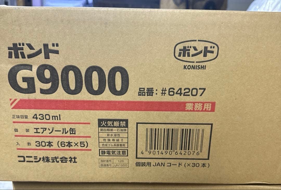 コニシ　ボンド G9000スプレーノリ30本